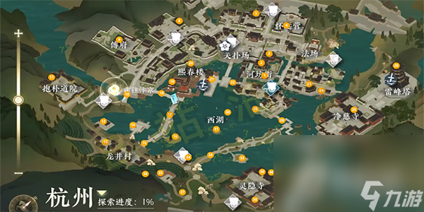 《逆水寒手游》将进酒任务攻略