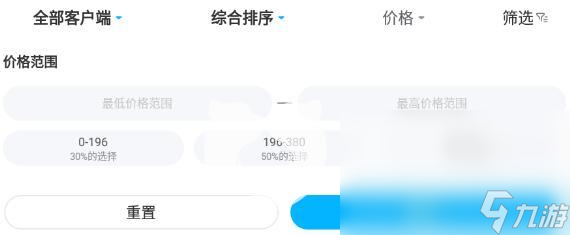 荒野乱斗账号购买用什么平台好 荒野乱斗账号交易app有什么推荐