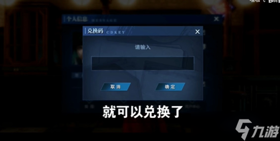 鬼泣巅峰之战2.0兑换码最新