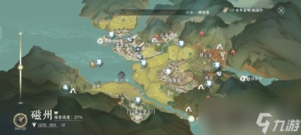 《逆水寒手游》磁州全6个山洞探索攻略