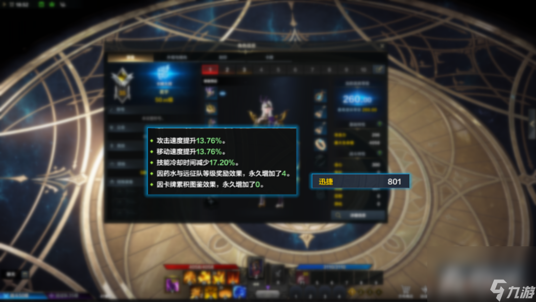 《命运方舟》皇帝卡牌玩法攻略