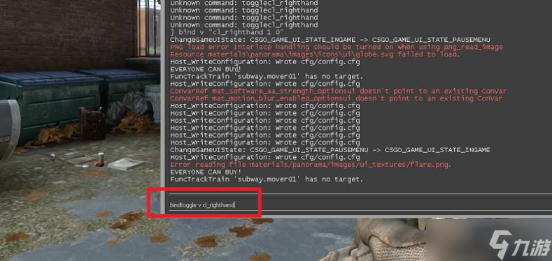 csgo怎么随意切换左右手持枪