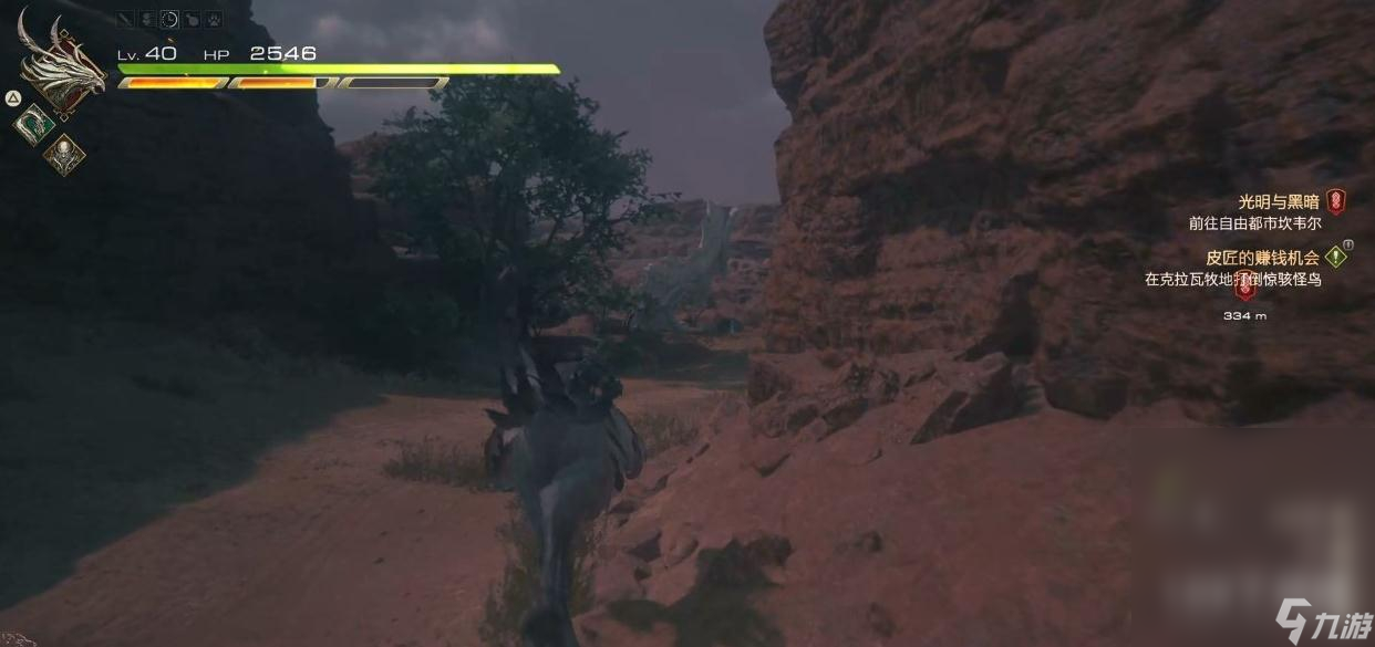FF16遗恨委托任务攻略