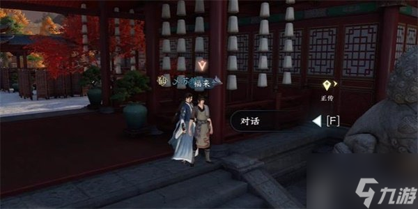 <a id='link_pop' class='keyword-tag' href='https://www.9game.cn/nishuihan1/'>逆水寒手游</a>厨神大赛奇遇任务怎么过 厨神大赛奇遇任务攻略
