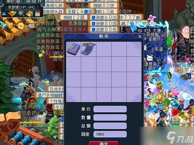 《梦幻西游》测试服不能进为什么 测试区进不去方法详情