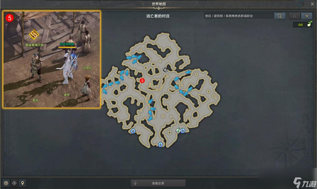 命运方舟以及现在任务攻略