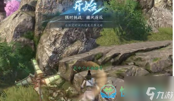《逆水寒手游》江湖技能大全