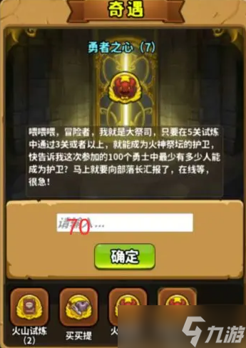 靈光文明謎語大全
