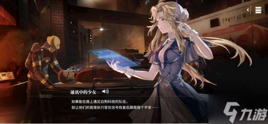 古剑奇谭与二次元的碰撞！《白荆回廊》三测全体验