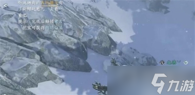 《逆水寒手游》沧州雪鹰石窟位置