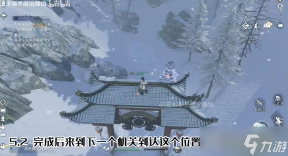 逆水寒手游沧州有青鸾奇遇攻略
