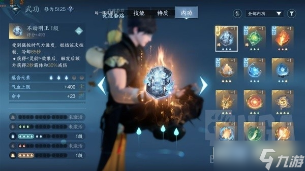 《逆水寒手游》铁衣pvp技能搭配与输出手法教学