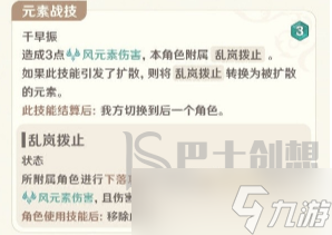 原神3.8七圣召唤新卡介绍 原神3.8七圣召唤新卡一览