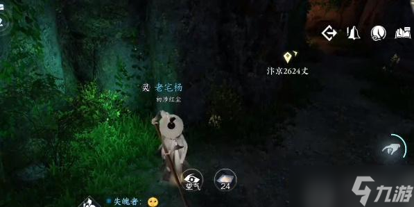 逆水寒手游八袋信物怎么获得