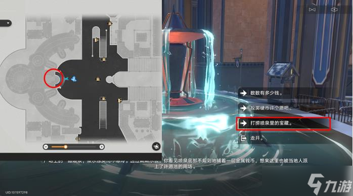 《崩坏星穹铁道》空间站黑塔宝箱任务攻略大全 战利品位置成就解锁攻略