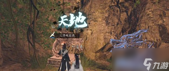逆水寒手游摩崖绝境奇遇攻略