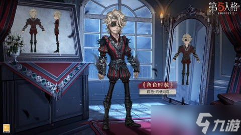 《第五人格》病患皮肤天使向导皮肤展示