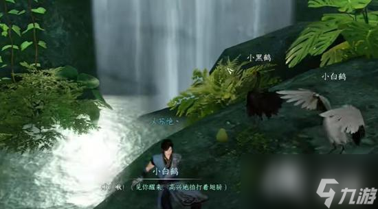 逆水寒手游绝崖鹤唳奇遇通关攻略