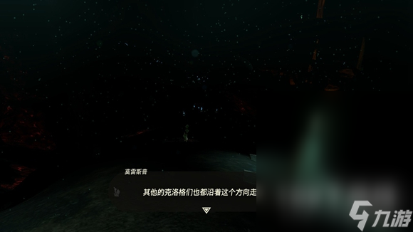 塞尔达传说王国之泪德库树长老详细位置介绍