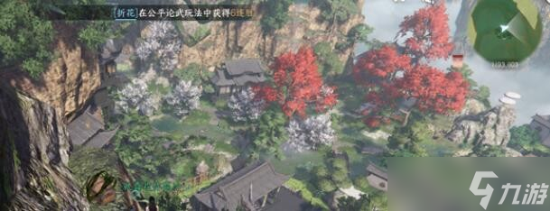 逆水寒手游三清山宝箱在哪-逆水寒手游三清山宝箱坐标位置大全