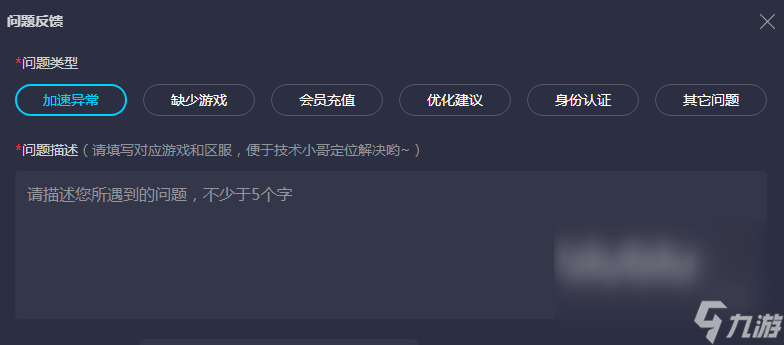 cf切枪卡顿用什么加速器好 cf加速器推荐