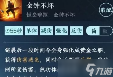 《逆水寒手游》血河萌新怎么玩 血河职业入门玩法分享