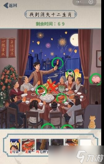无敌脑洞王者十二生肖怎么通关