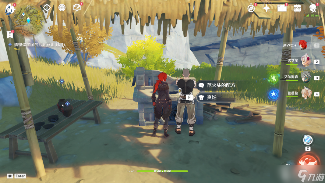 《原神》3.8潜身敌营无人知任务方法