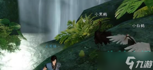 《逆水寒手游》绝崖鹤唳奇遇任务攻略