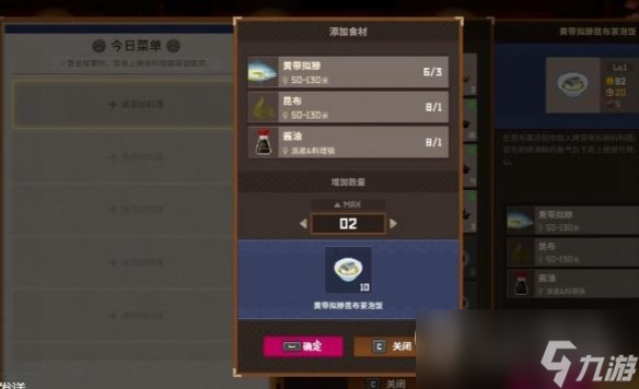 潜水员戴夫沉默的少女任务完成攻略