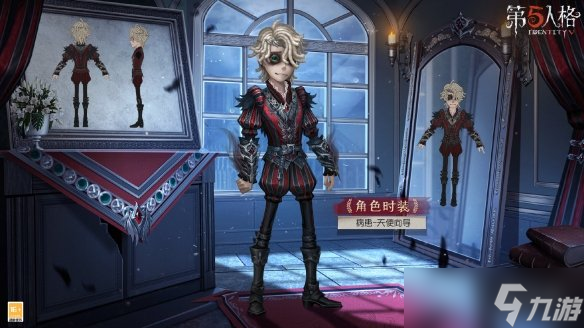 《第五人格》病患皮肤天使向导怎么样 28赛季精华2病患皮肤展示