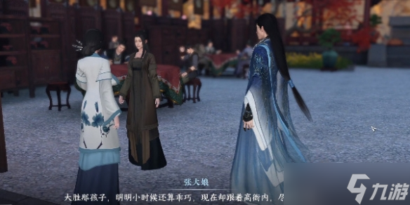 《逆水寒手游》高家大胜奇遇攻略