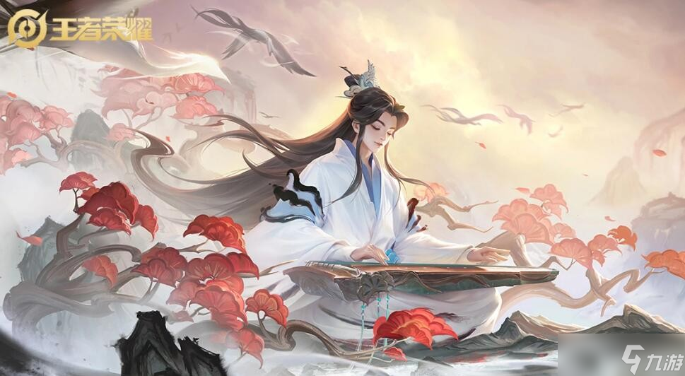 王者荣耀庄周英雄图鉴-皮肤/出装/铭文/技能加点/连招推荐
