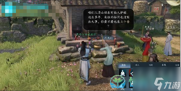 《逆水寒手游》御土峰峦技能获得玩法