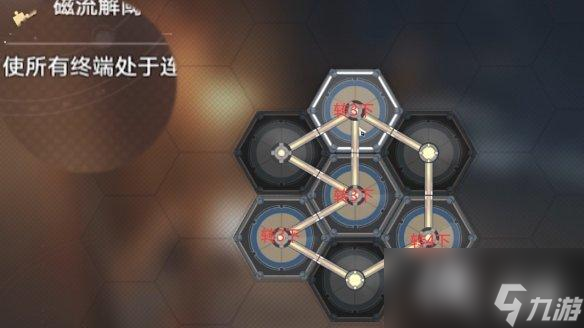 《崩坏星穹铁道》大矿区宝箱位置一览