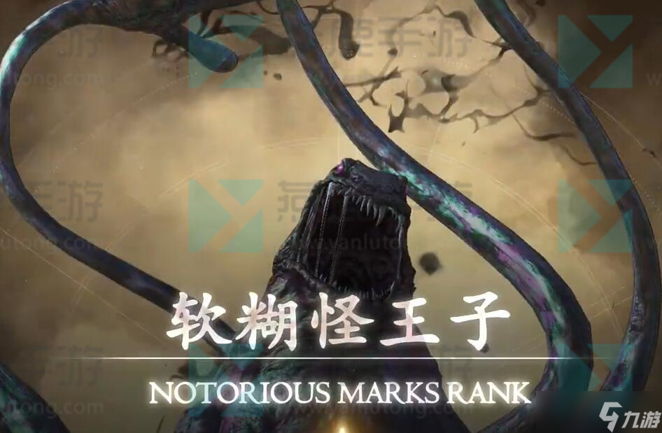 最终幻想16软糊怪王子怎么打