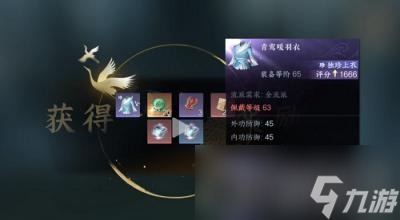 《逆水寒手游》沧州雪鹰石窟位置