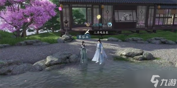 逆水寒手游相思剑奇遇怎么玩 相思剑奇遇攻略