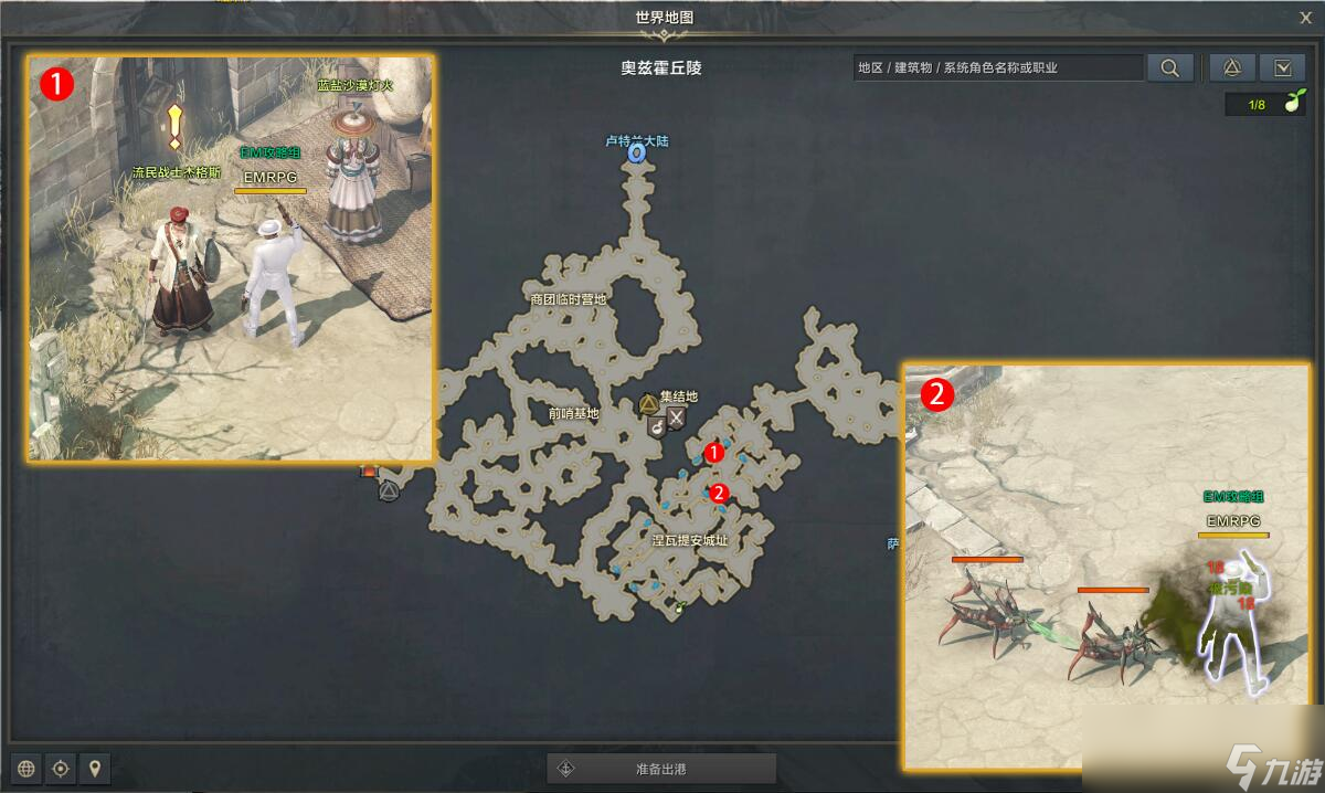 命运方舟你能帮忙打开通道吗任务攻略