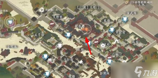 逆水寒手游怎么加入无根门