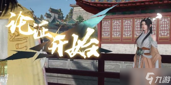 逆水寒手游小吉上邪奇遇怎么完成 小吉上邪奇遇触发坐标位置攻略