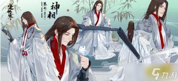 逆水寒手游神相江湖技能怎么选 神相江湖技能推荐攻略