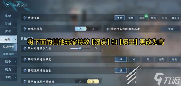 逆水寒手游望气调查不显示怎么办