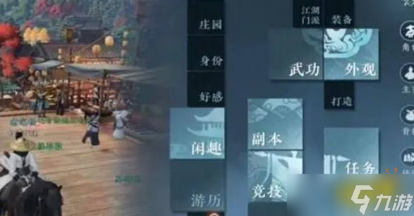 逆水寒手游帮派系统怎么玩 帮派系统的玩法解析