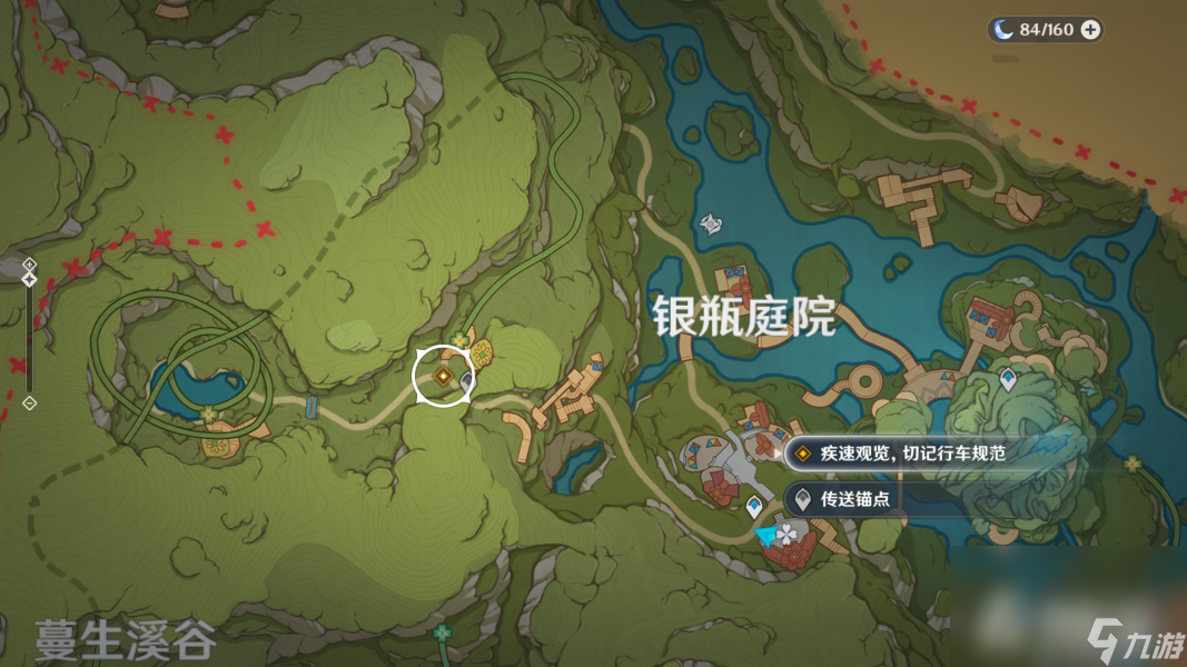 《原神》3.8清夏乐园大秘境攻略