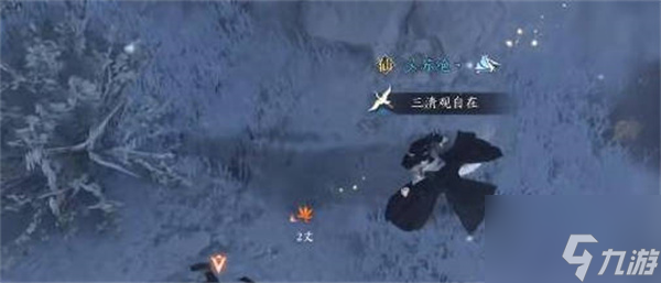 逆水寒手游乾坤一掷奇遇任务完成攻略
