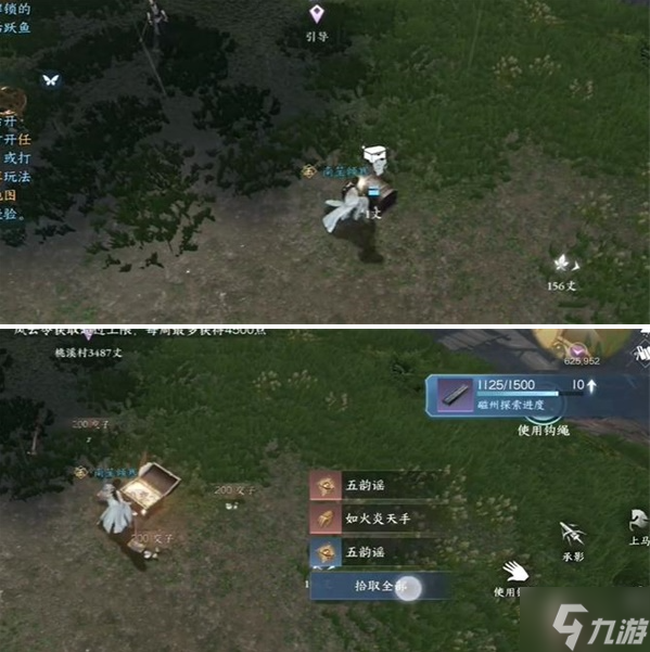 逆水寒手游天动星回怎么过关-天动星回探索通关方法