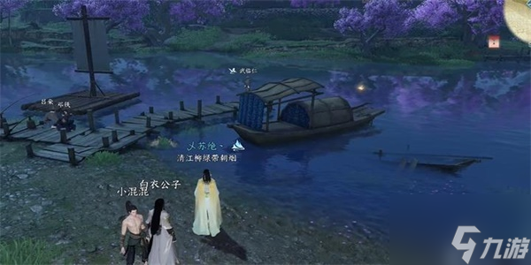 逆水寒手游桃溪寻花奇遇攻略