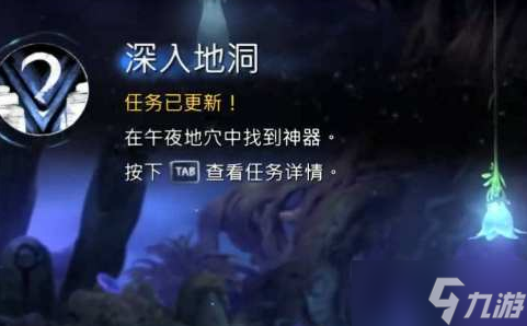 精灵与萤火意志深入地洞怎么过