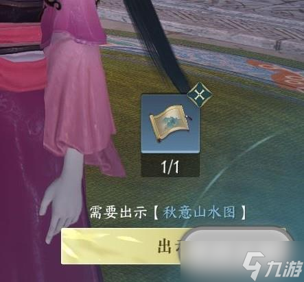 逆水寒手游江湖技能虹带流霞怎么获得